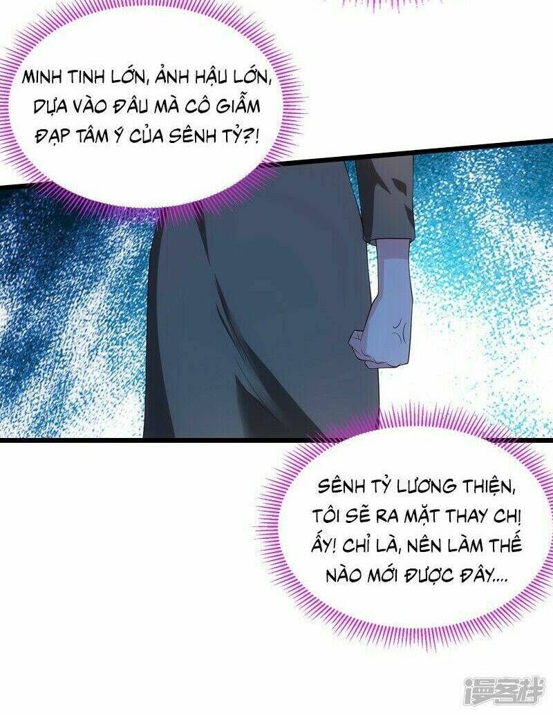 Ảnh Hậu Lão Bà Không Được Chạy Chapter 55 - Trang 2