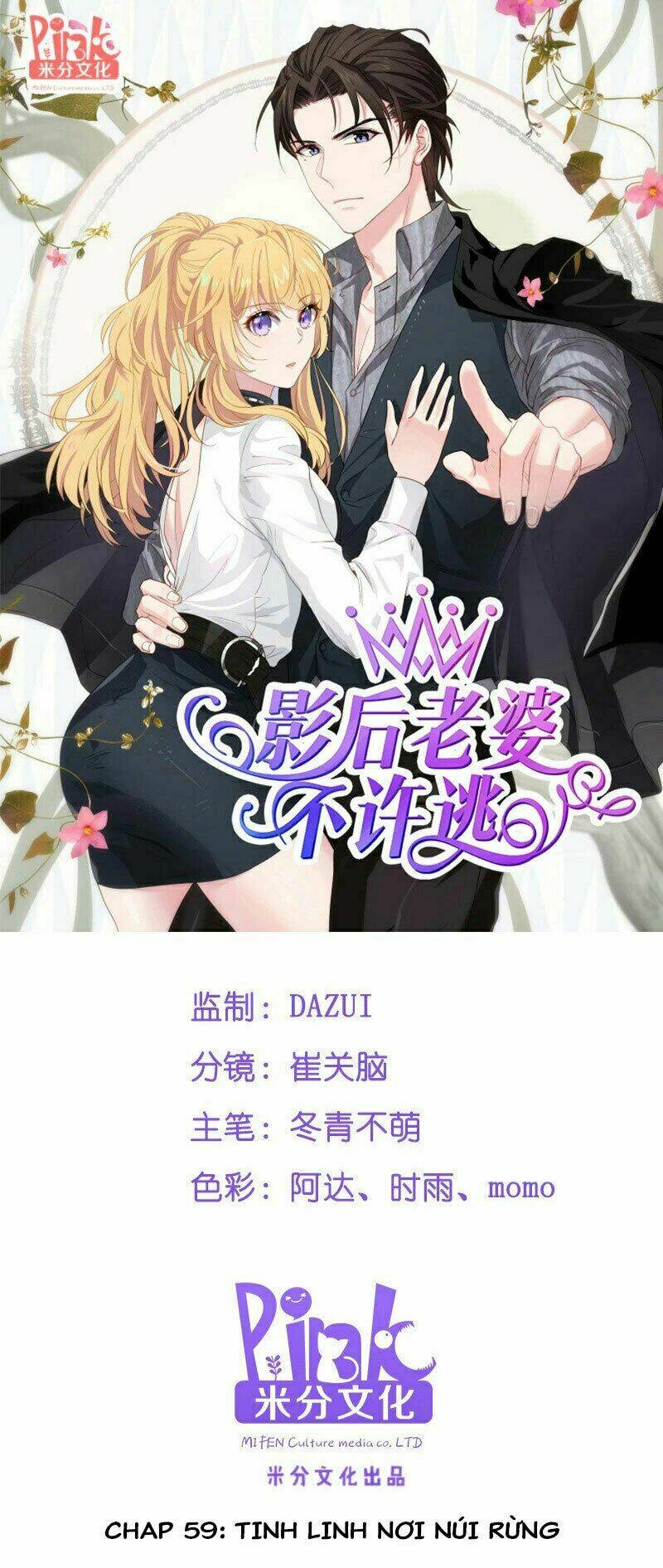 Ảnh Hậu Lão Bà Không Được Chạy Chapter 59 - Trang 2