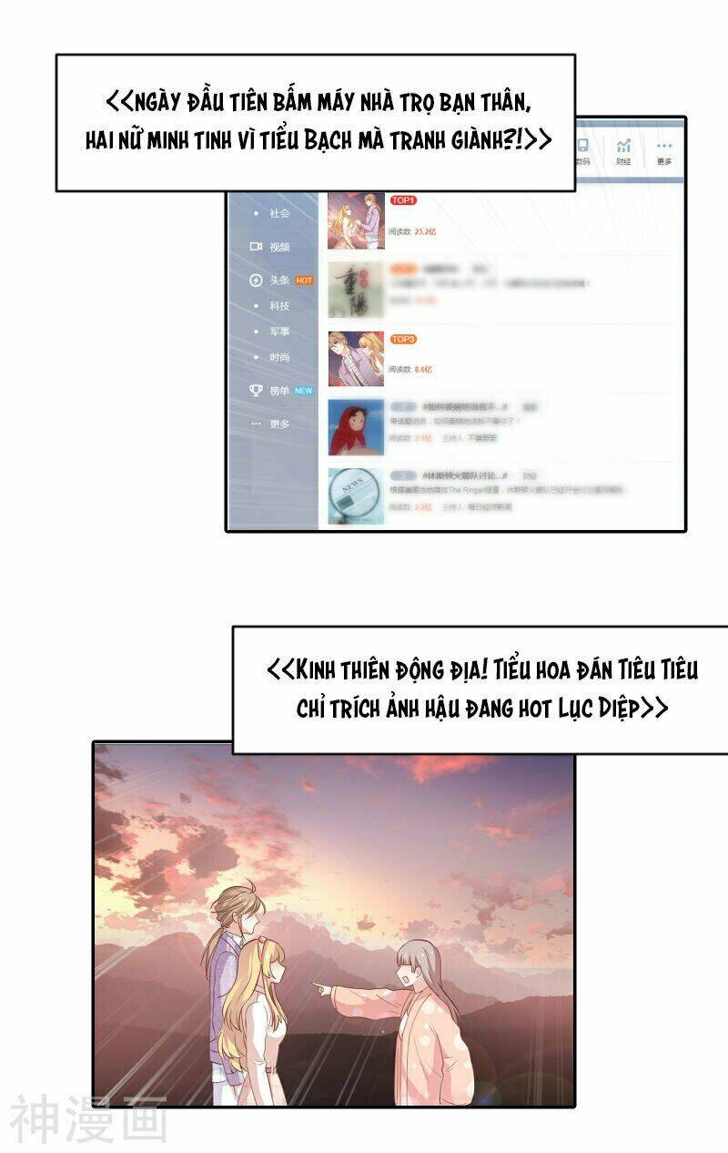 Ảnh Hậu Lão Bà Không Được Chạy Chapter 74 - Trang 2