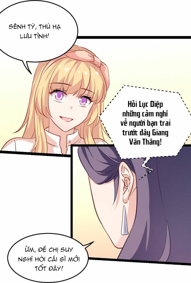 Ảnh Hậu Lão Bà Không Được Chạy Chapter 76 - Trang 2