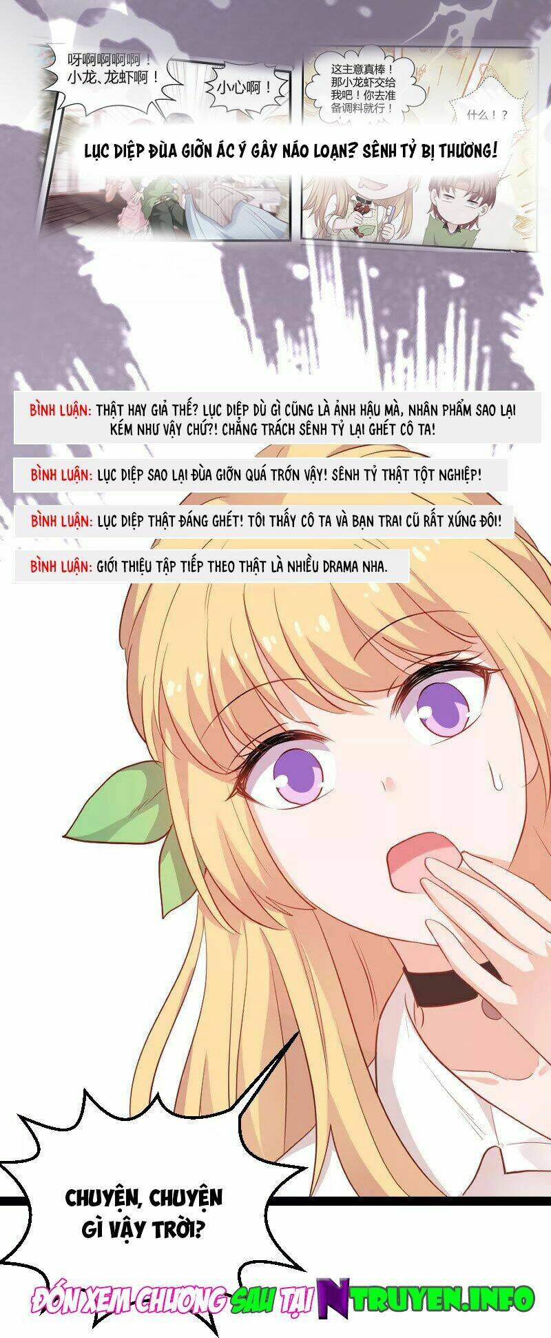 Ảnh Hậu Lão Bà Không Được Chạy Chapter 81 - Trang 2