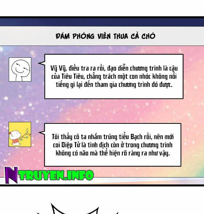 Ảnh Hậu Lão Bà Không Được Chạy Chapter 82 - Trang 2