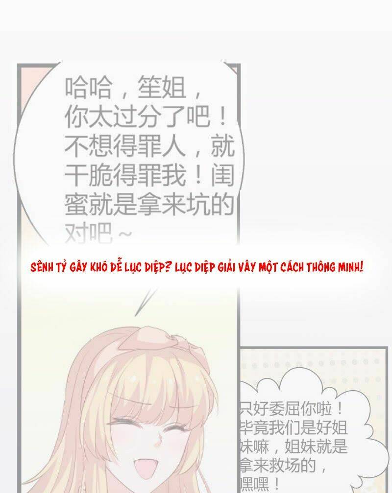 Ảnh Hậu Lão Bà Không Được Chạy Chapter 84 - Trang 2