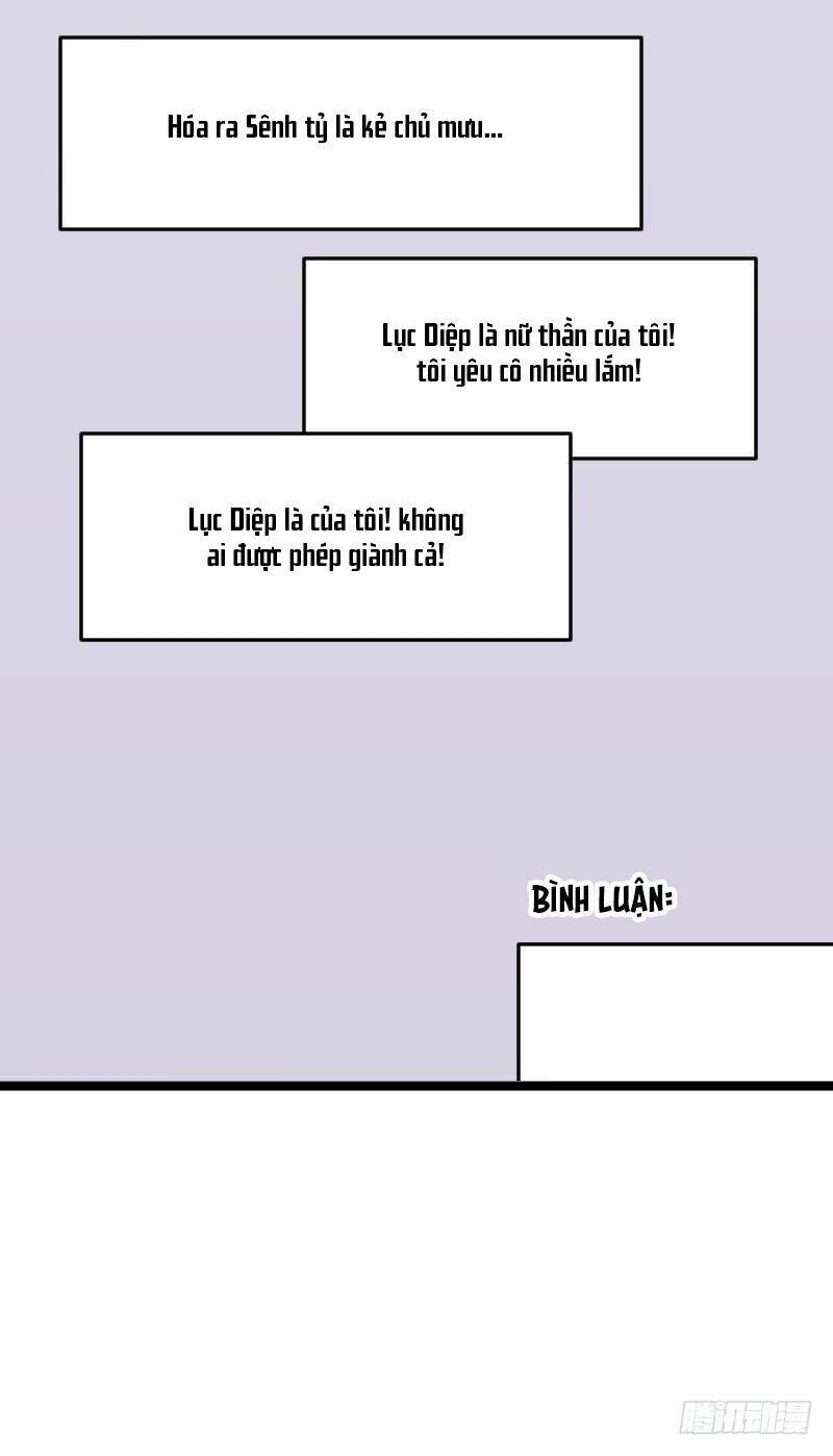 Ảnh Hậu Lão Bà Không Được Chạy Chapter 84 - Trang 2