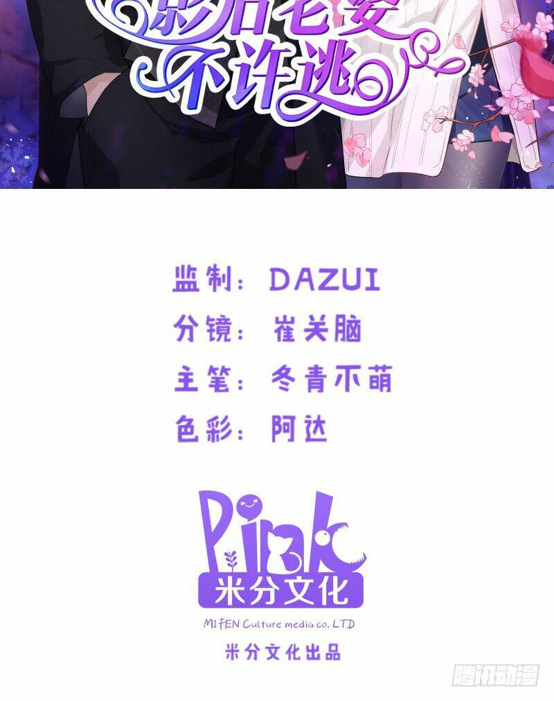 Ảnh Hậu Lão Bà Không Được Chạy Chapter 9 - Trang 2