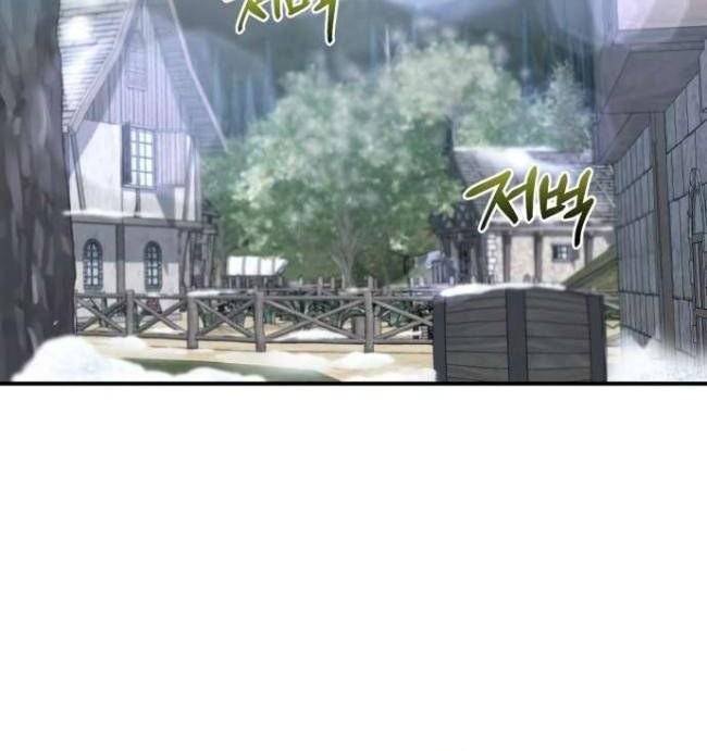 Anh Hùng, Ác Quỷ Và Kẻ Phản Diện Chapter 35 - Trang 2