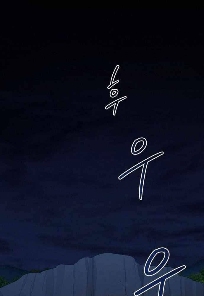 Anh Hùng, Ác Quỷ Và Kẻ Phản Diện Chapter 4 - Trang 2