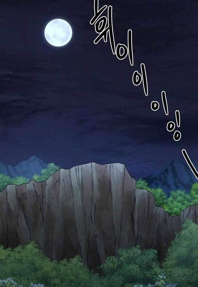 Anh Hùng, Ác Quỷ Và Kẻ Phản Diện Chapter 4 - Trang 2