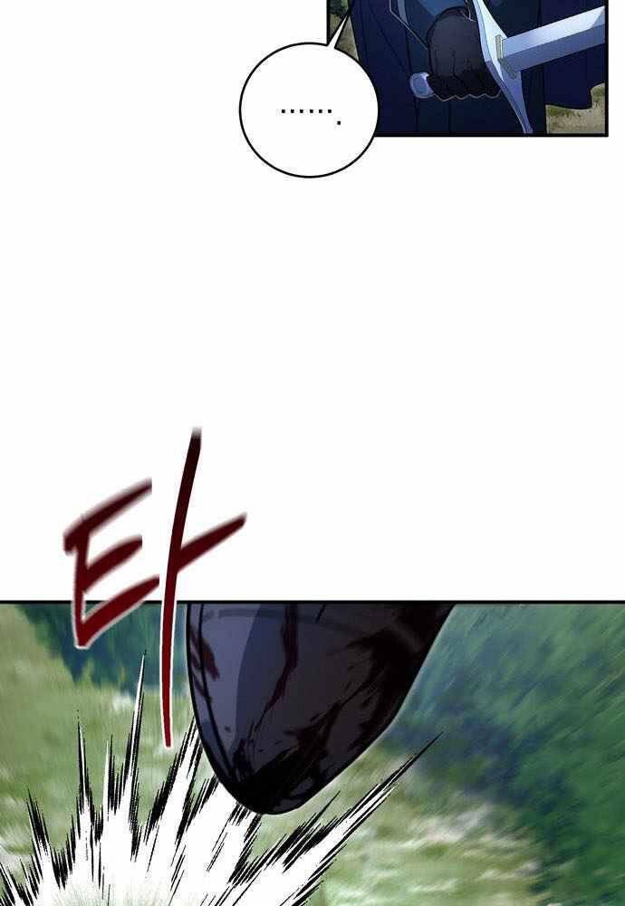 Anh Hùng, Ác Quỷ Và Kẻ Phản Diện Chapter 4 - Trang 2