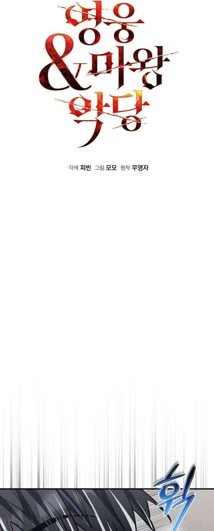 Anh Hùng, Ác Quỷ Và Kẻ Phản Diện Chapter 42 - Trang 2