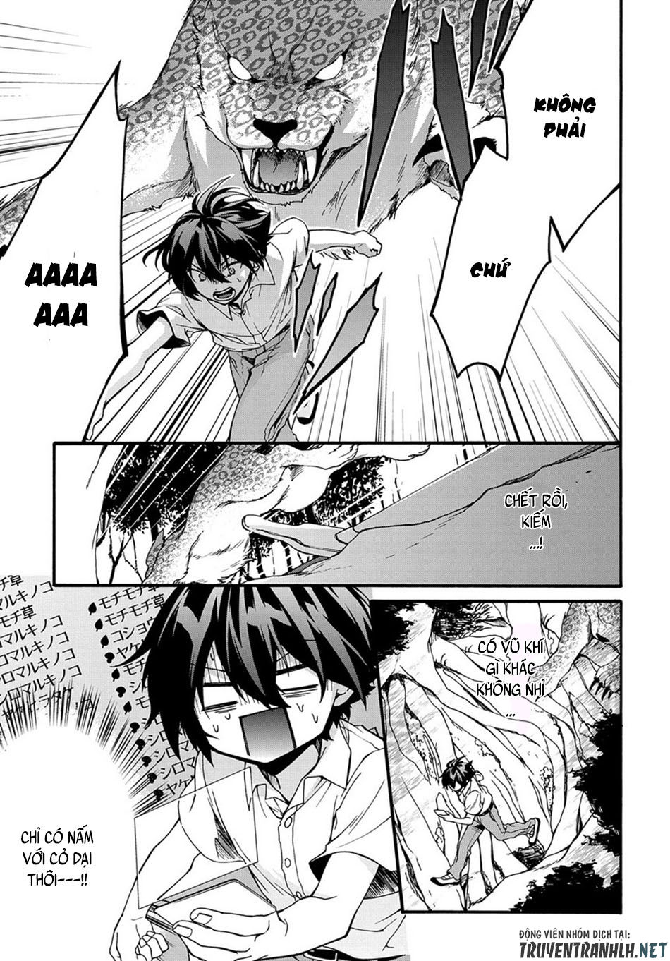 Anh Hùng Bị Vứt Bỏ: Sự Trả Thù Của Anh Hùng Bị Triệu Hồi Đến Thế Giới Khác Chapter 1 - Trang 2