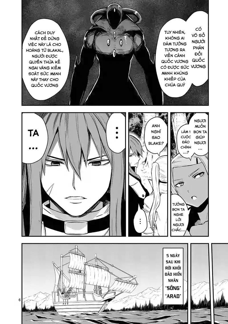 Anh Hùng Chết Yểu Chapter 88.1 - Trang 2