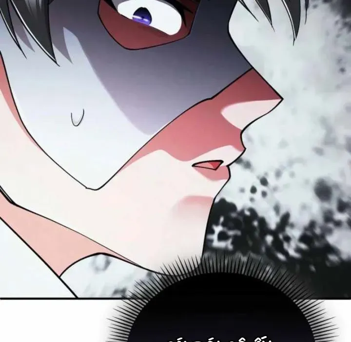 Anh Hùng Đã Trở Thành Phản Diện Mà Tôi Ám Ảnh Chapter 23 - Trang 2