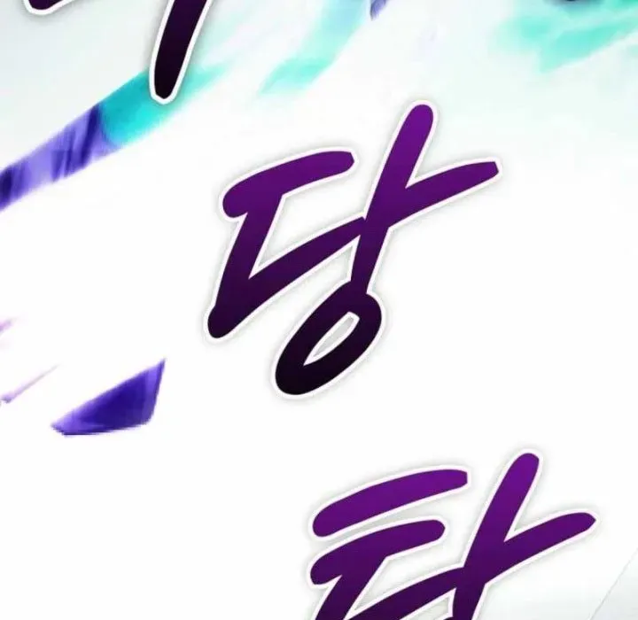 Anh Hùng Đã Trở Thành Phản Diện Mà Tôi Ám Ảnh Chapter 23 - Trang 2