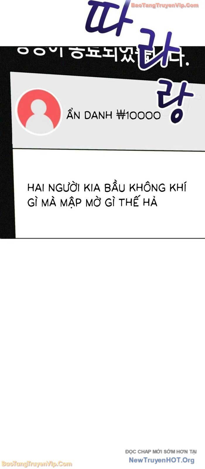 Anh Hùng Đã Trở Thành Phản Diện Mà Tôi Ám Ảnh Chapter 8 - Trang 2