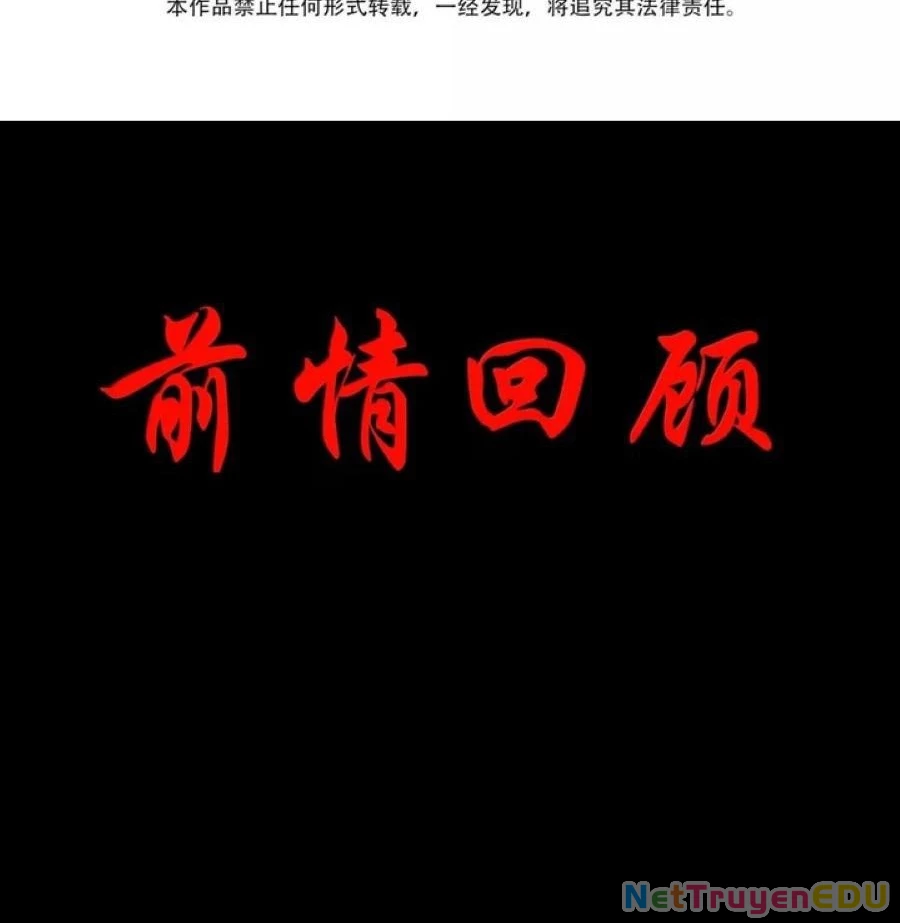 Anh Hùng Giai Cấp Tư Sản Chapter 100 - Trang 2