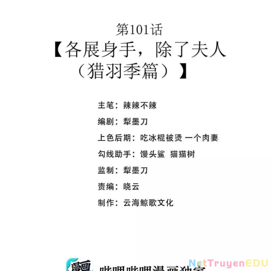 Anh Hùng Giai Cấp Tư Sản Chapter 101 - Trang 2