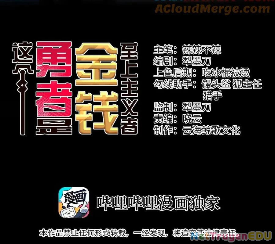 Anh Hùng Giai Cấp Tư Sản Chapter 106 - Trang 2