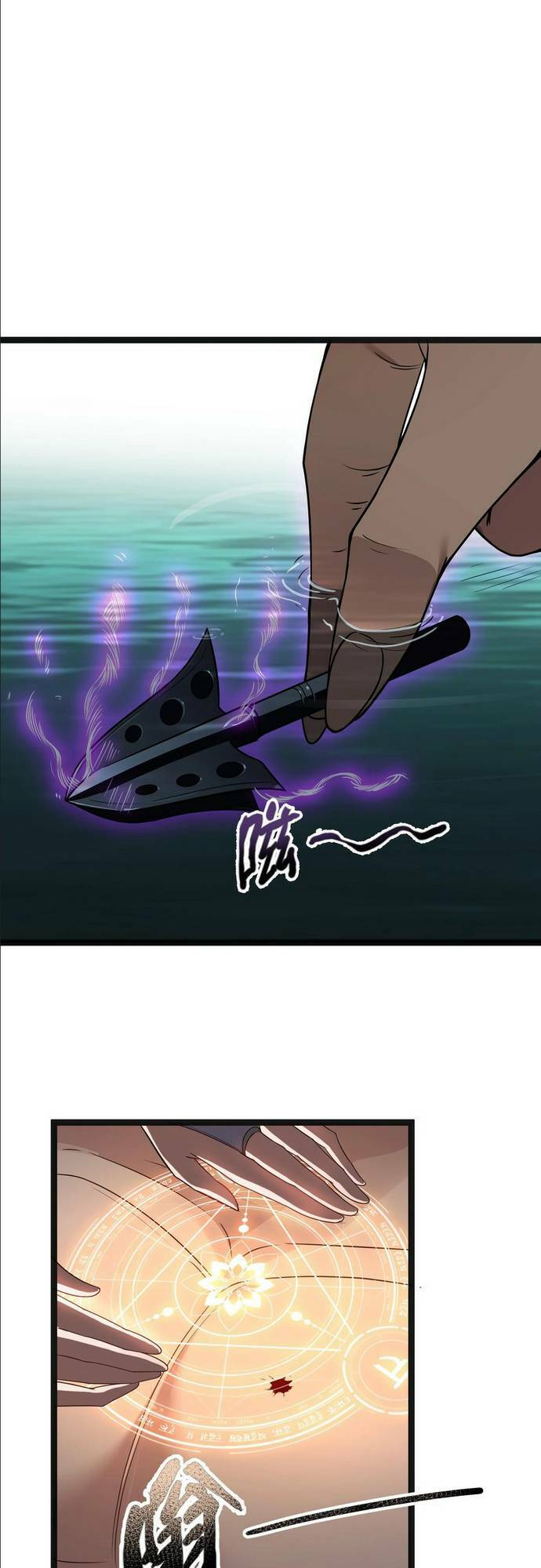 Anh Hùng Giai Cấp Tư Sản Chapter 17 - Trang 2