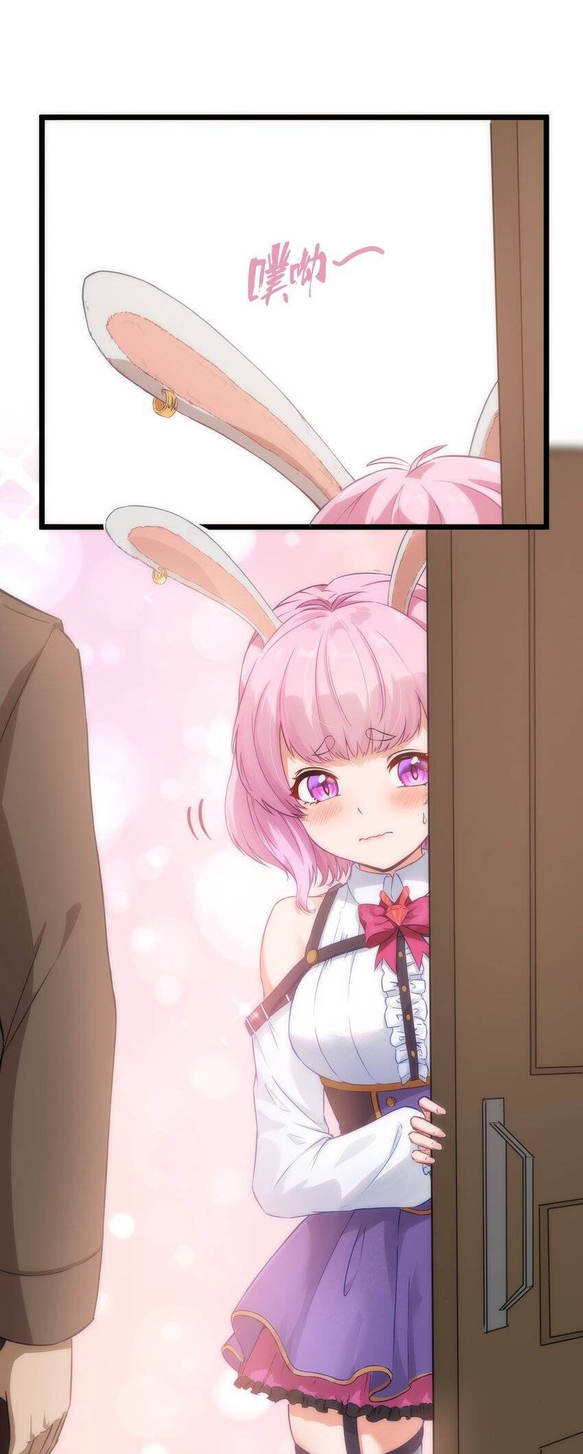 Anh Hùng Giai Cấp Tư Sản Chapter 2 - Trang 2