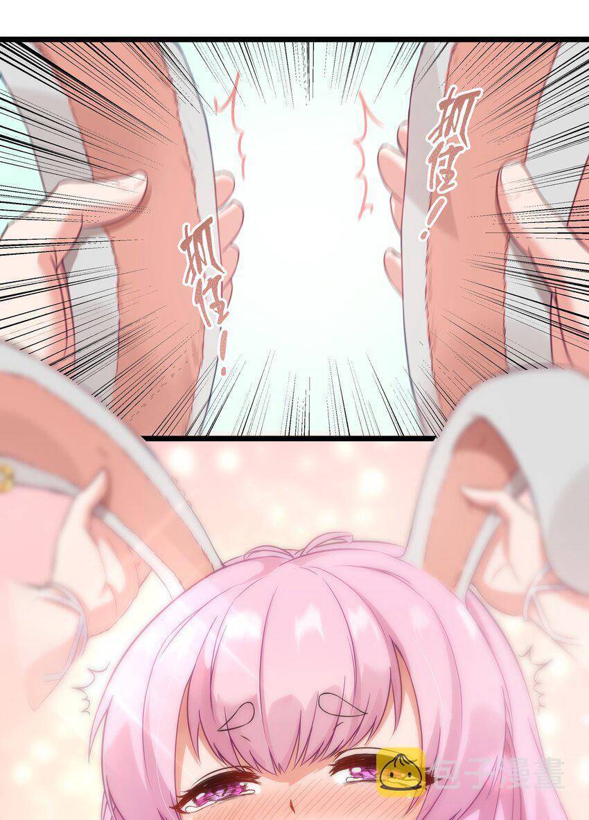 Anh Hùng Giai Cấp Tư Sản Chapter 2 - Trang 2