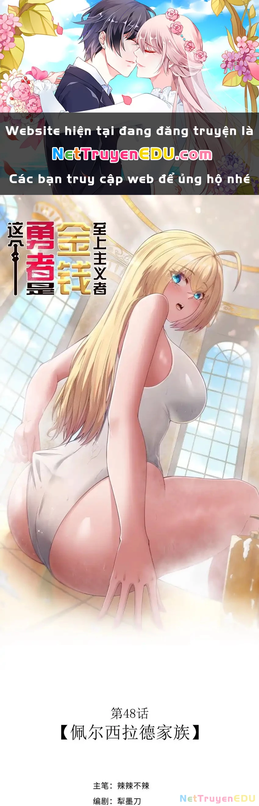Anh Hùng Giai Cấp Tư Sản Chapter 48 - Trang 2