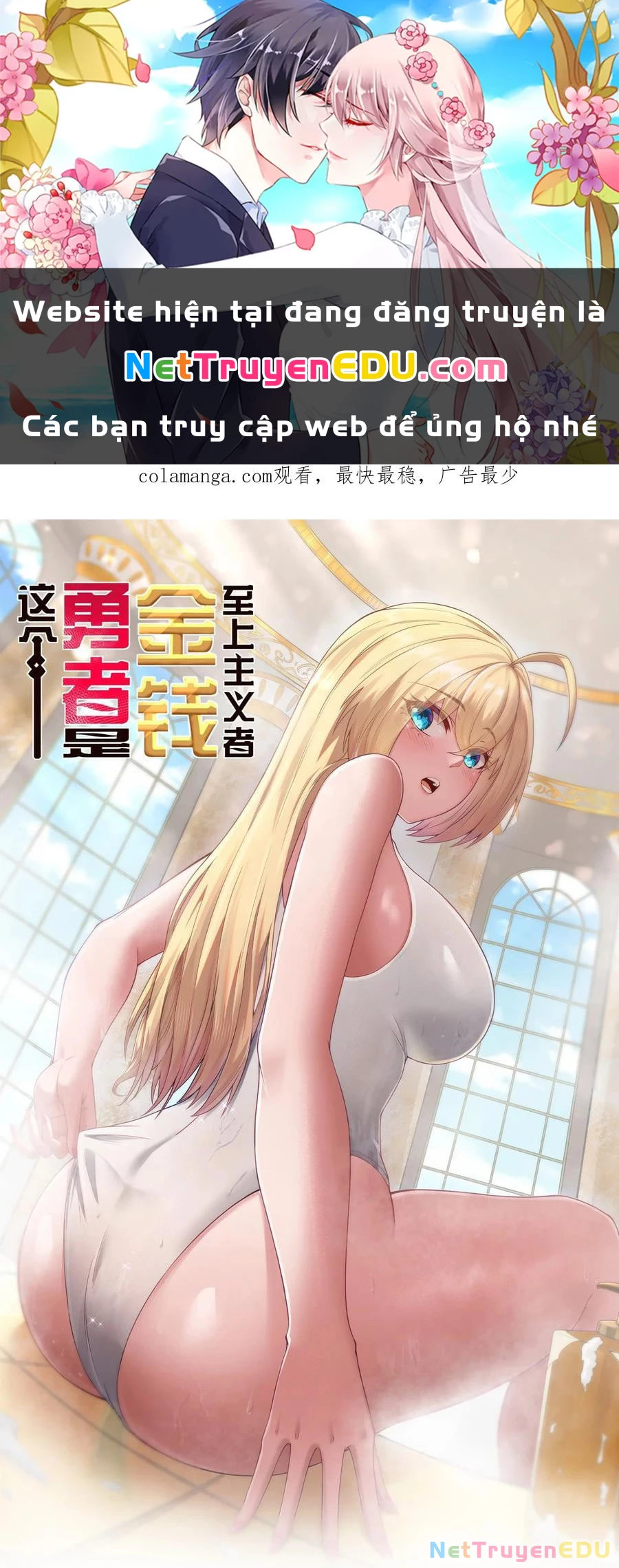 Anh Hùng Giai Cấp Tư Sản Chapter 51 - Trang 2