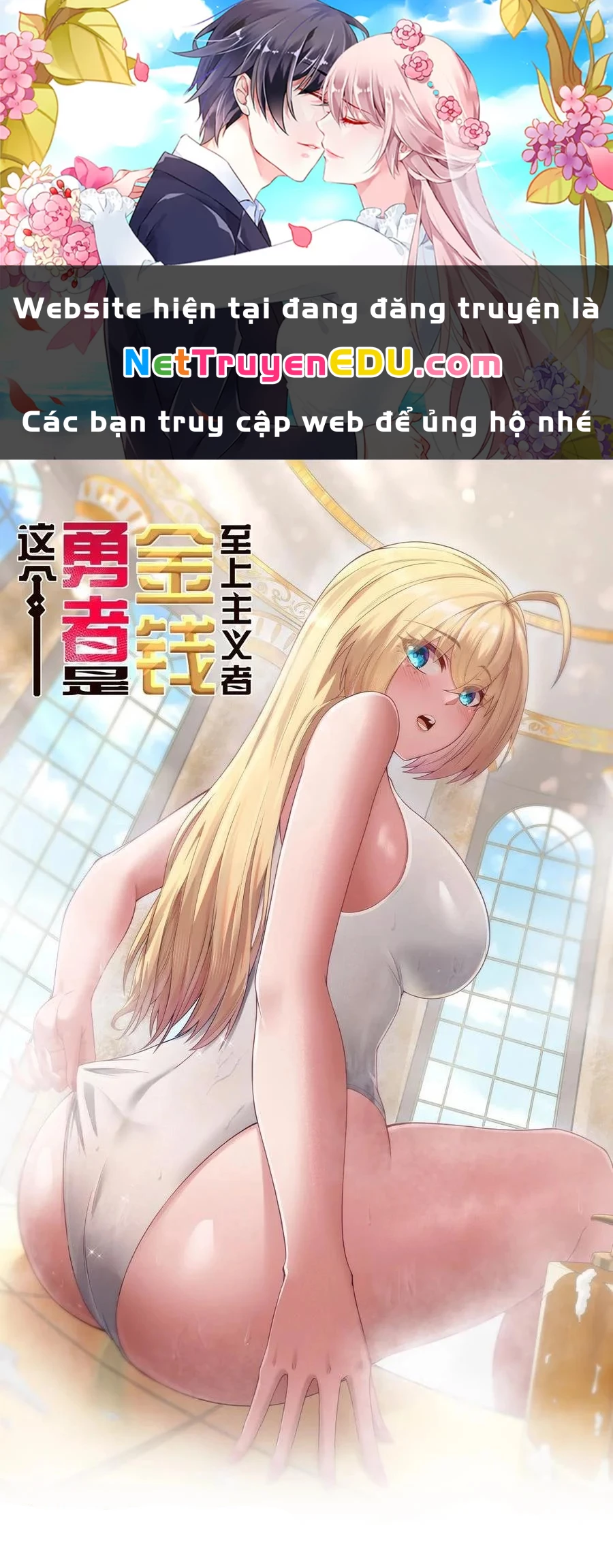 Anh Hùng Giai Cấp Tư Sản Chapter 53 - Trang 2