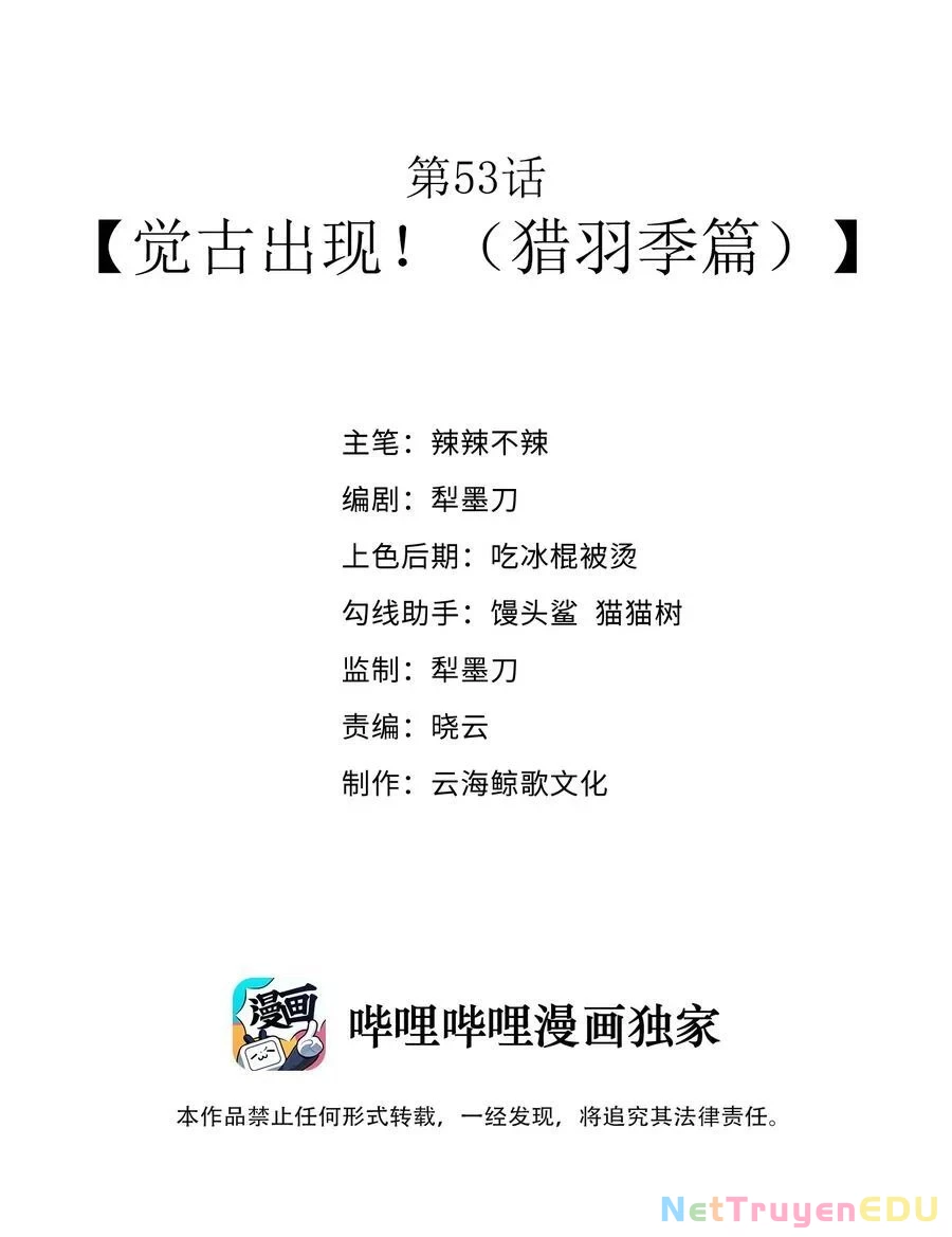 Anh Hùng Giai Cấp Tư Sản Chapter 53 - Trang 2