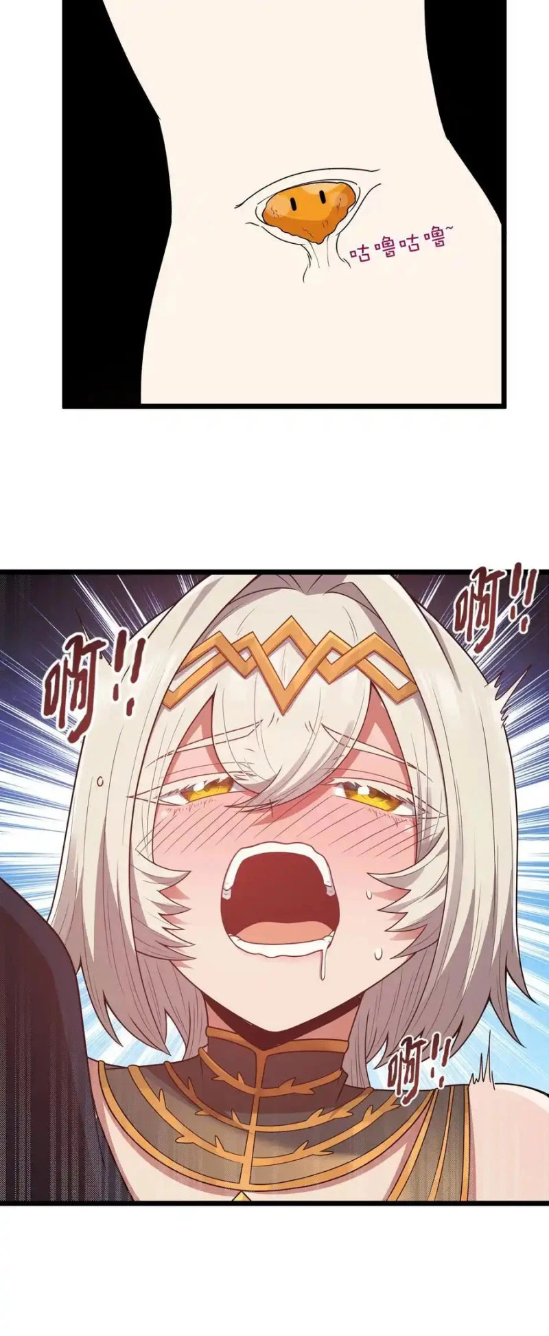 Anh Hùng Giai Cấp Tư Sản Chapter 55 - Trang 2