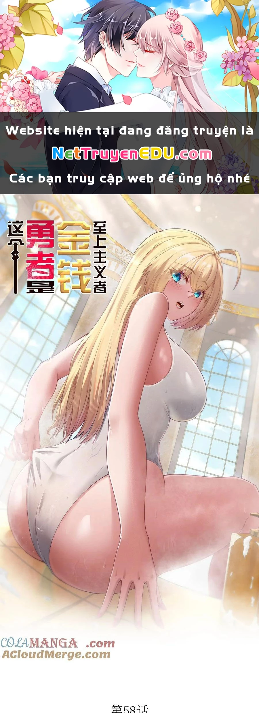 Anh Hùng Giai Cấp Tư Sản Chapter 58 - Trang 2