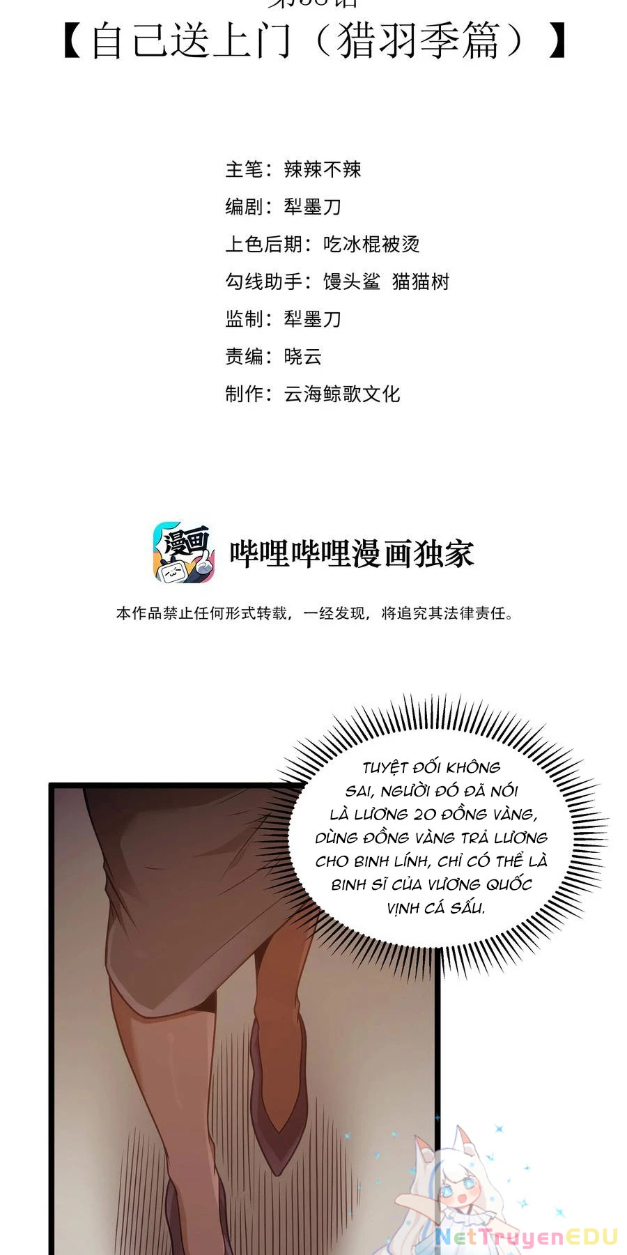 Anh Hùng Giai Cấp Tư Sản Chapter 58 - Trang 2