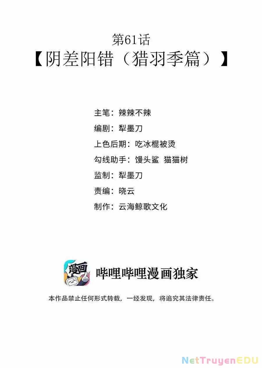 Anh Hùng Giai Cấp Tư Sản Chapter 61 - Trang 2