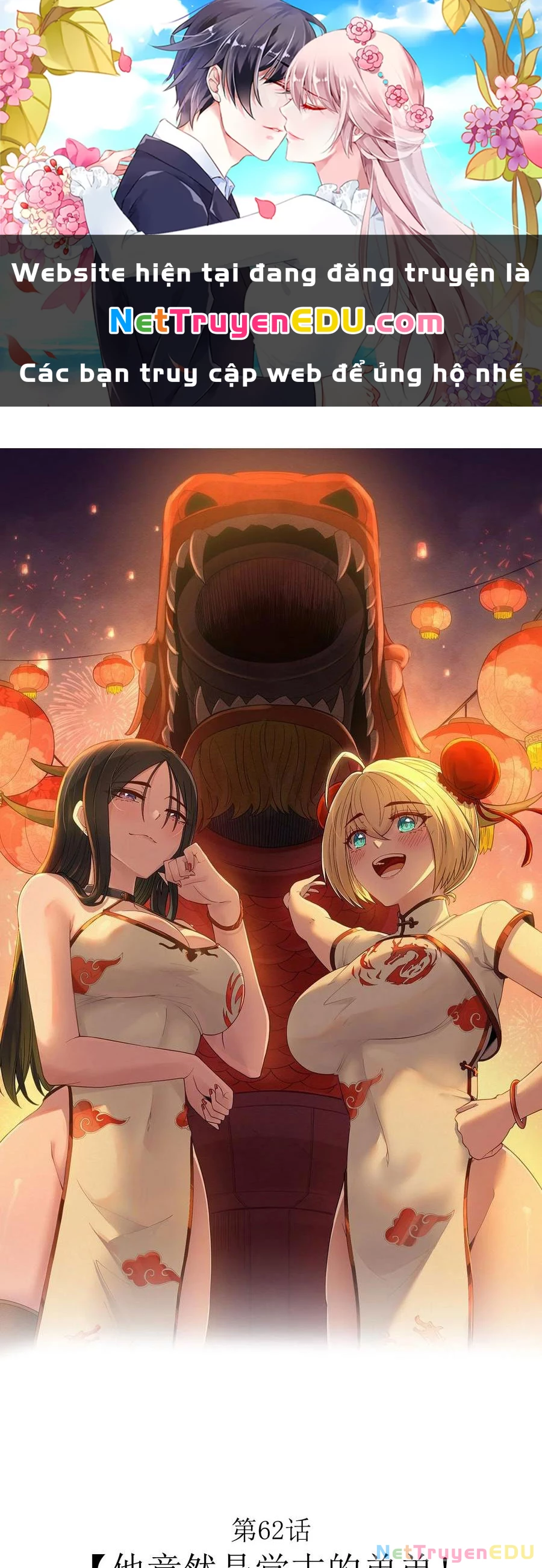 Anh Hùng Giai Cấp Tư Sản Chapter 62 - Trang 2