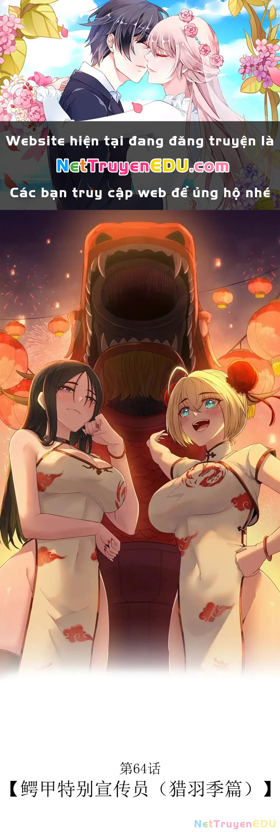Anh Hùng Giai Cấp Tư Sản Chapter 64 - Trang 2