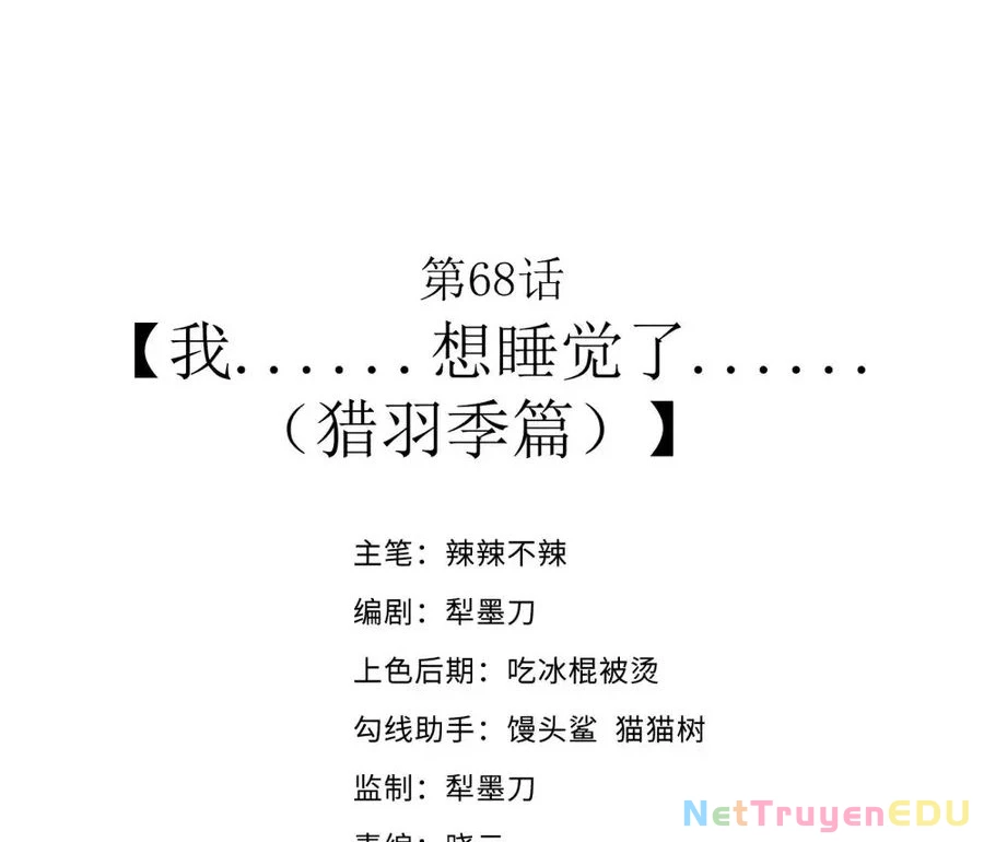 Anh Hùng Giai Cấp Tư Sản Chapter 68 - Trang 2
