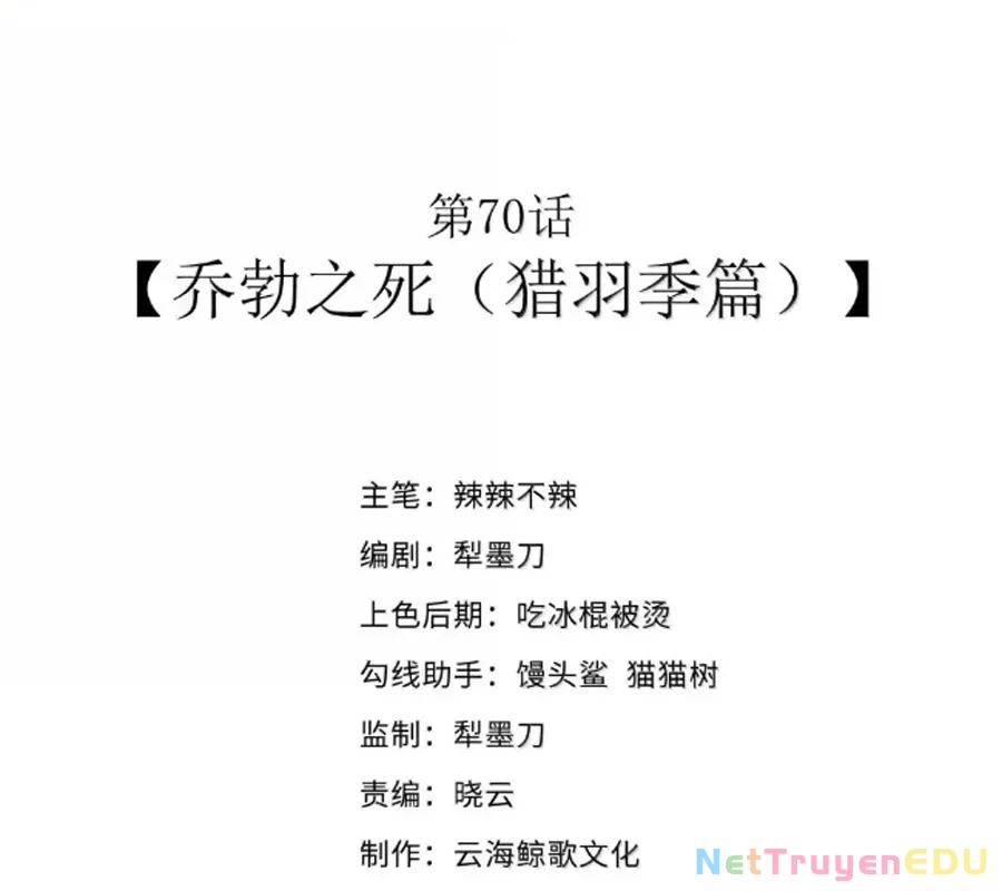 Anh Hùng Giai Cấp Tư Sản Chapter 70 - Trang 2