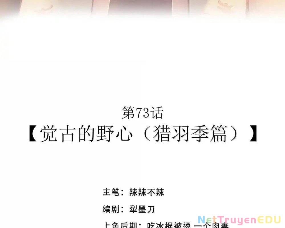 Anh Hùng Giai Cấp Tư Sản Chapter 73 - Trang 2