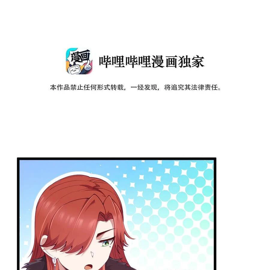 Anh Hùng Giai Cấp Tư Sản Chapter 90 - Trang 2
