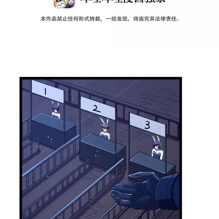 Anh Hùng Giai Cấp Tư Sản Chapter 91 - Trang 2