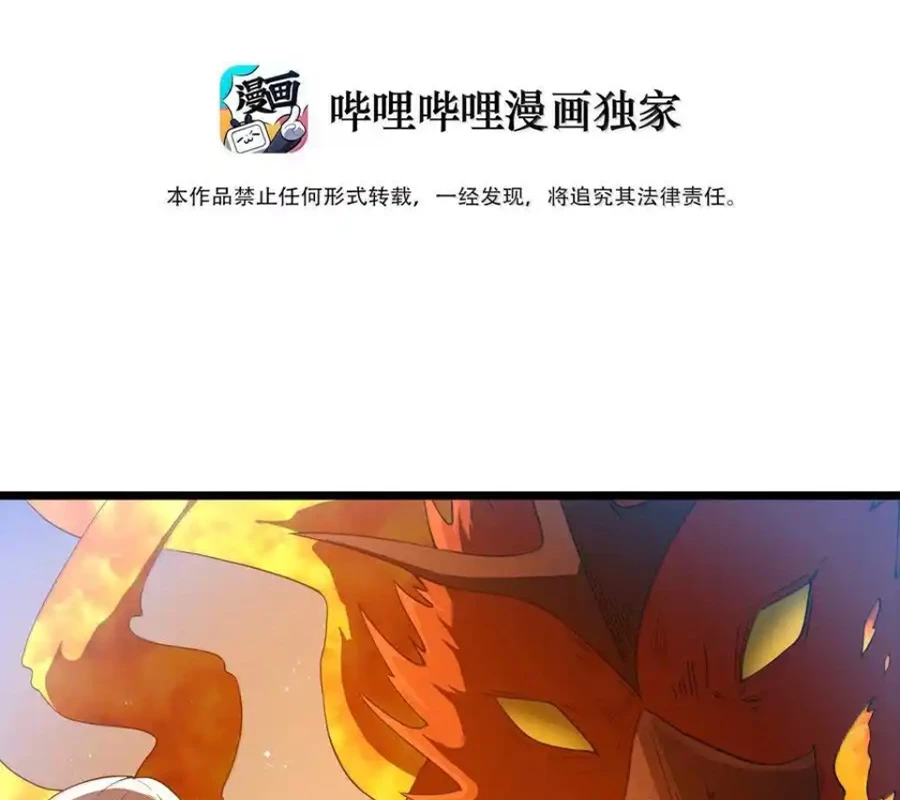 Anh Hùng Giai Cấp Tư Sản Chapter 95 - Trang 2
