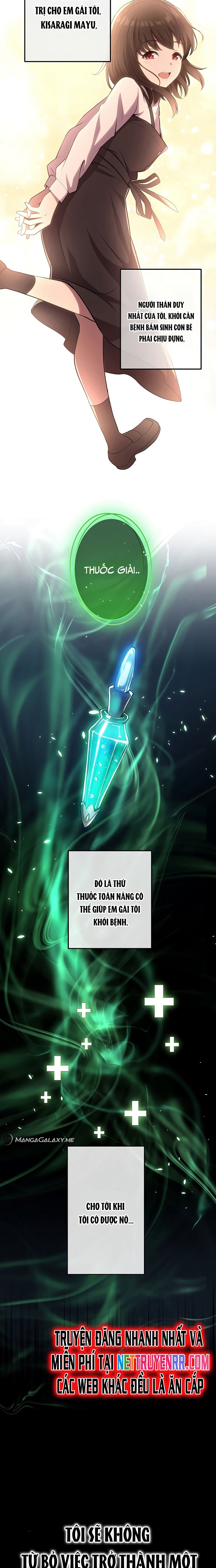 Anh Hùng Hầm Ngục Với Sức Mạnh Cấp Thần Chapter 1 - Trang 2