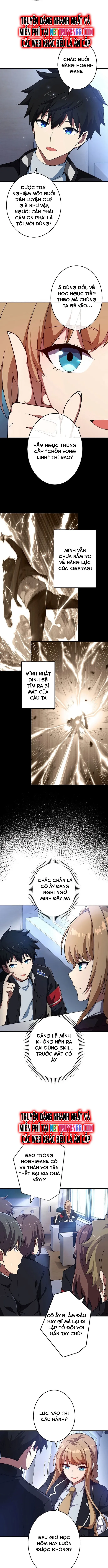 Anh Hùng Hầm Ngục Với Sức Mạnh Cấp Thần Chapter 10 - Trang 2