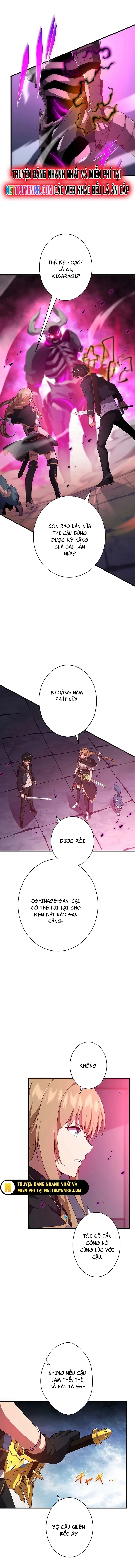 Anh Hùng Hầm Ngục Với Sức Mạnh Cấp Thần Chapter 14 - Trang 2