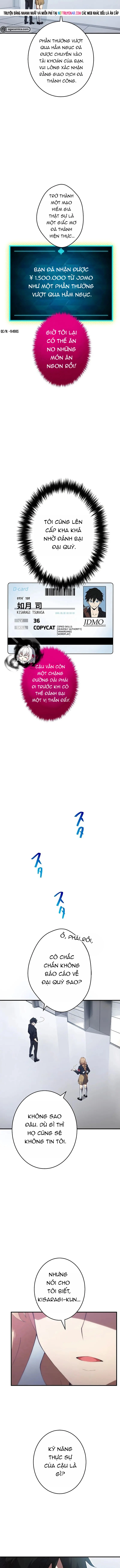 Anh Hùng Hầm Ngục Với Sức Mạnh Cấp Thần Chapter 15 - Trang 2