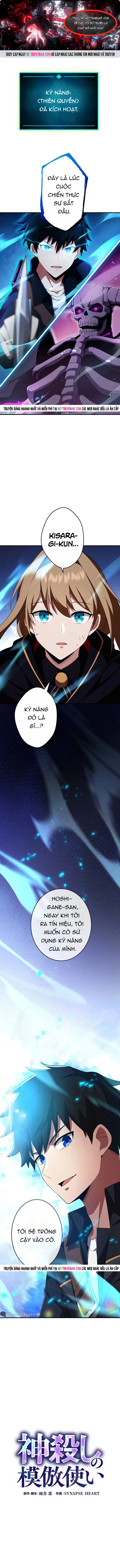 Anh Hùng Hầm Ngục Với Sức Mạnh Cấp Thần Chapter 15 - Trang 2