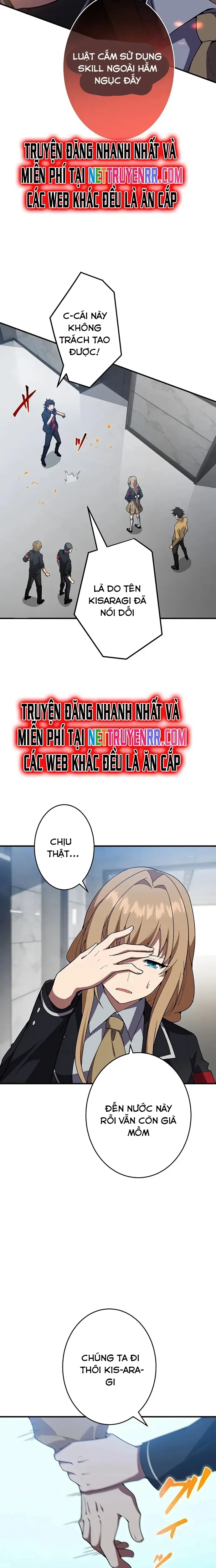 Anh Hùng Hầm Ngục Với Sức Mạnh Cấp Thần Chapter 7 - Trang 2