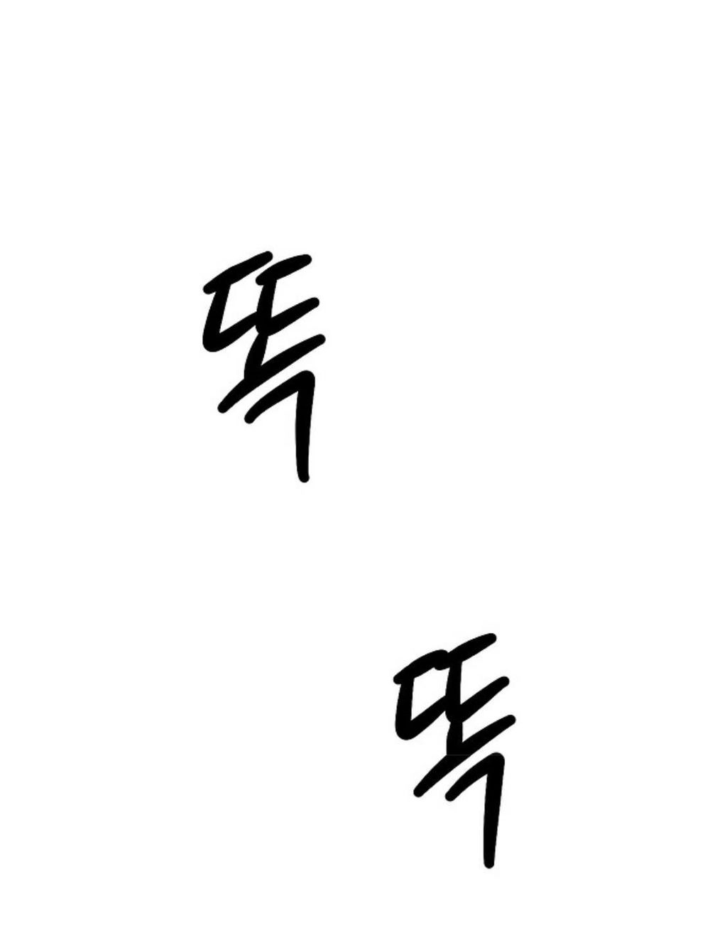 Anh Hùng Mạnh Nhất? Ta Không Làm Lâu Rồi! Chapter 14 - Trang 2