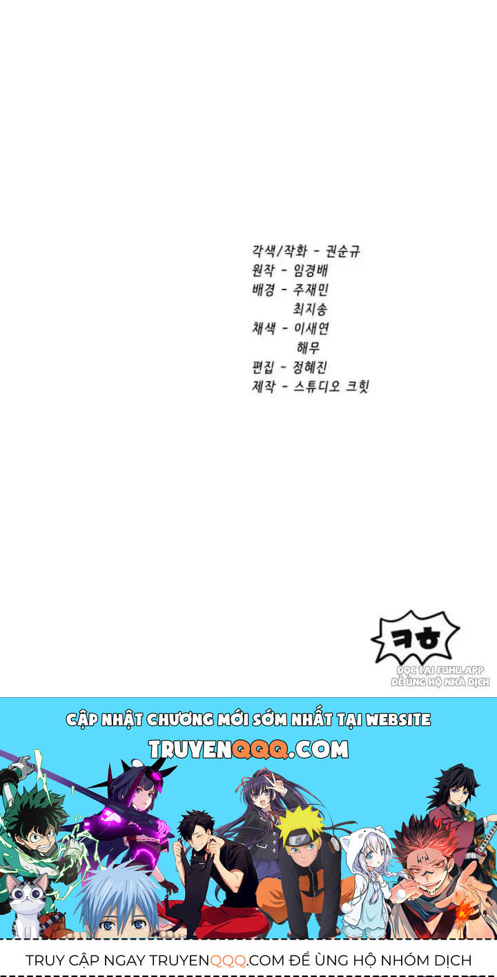 Anh Hùng Mạnh Nhất? Ta Không Làm Lâu Rồi! Chapter 166.1 - Trang 2