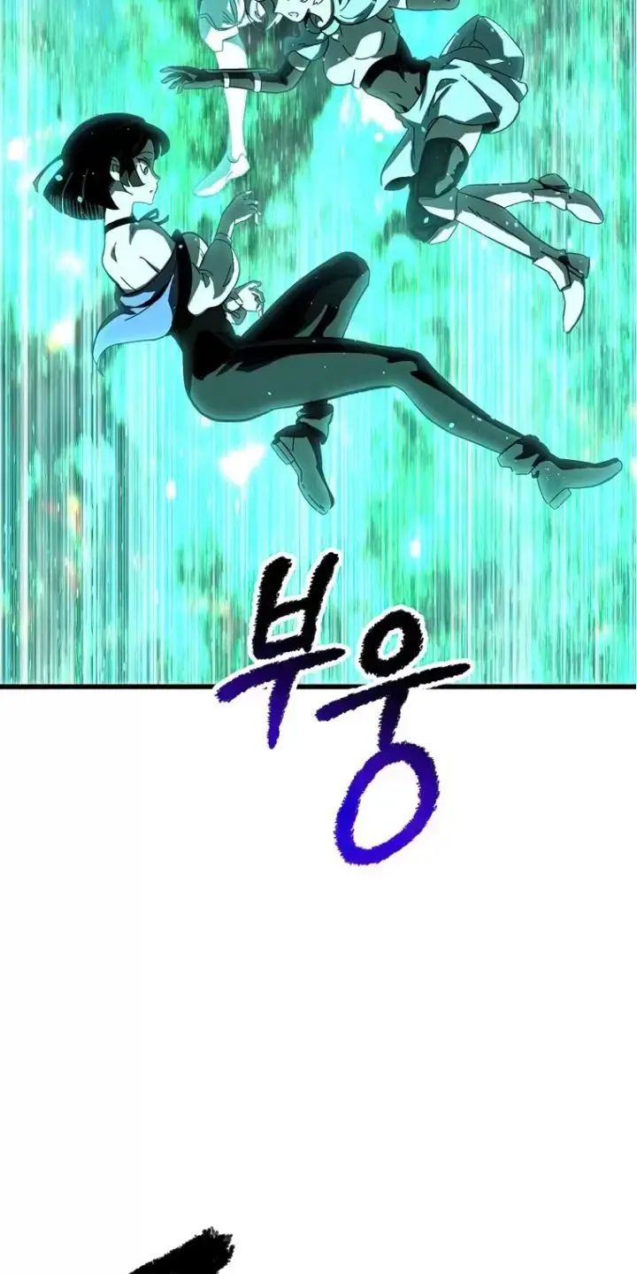 Anh Hùng Mạnh Nhất? Ta Không Làm Lâu Rồi! Chapter 167.1 - Trang 2